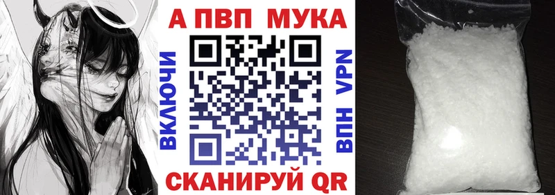 А ПВП Соль  хочу наркоту  Саров 