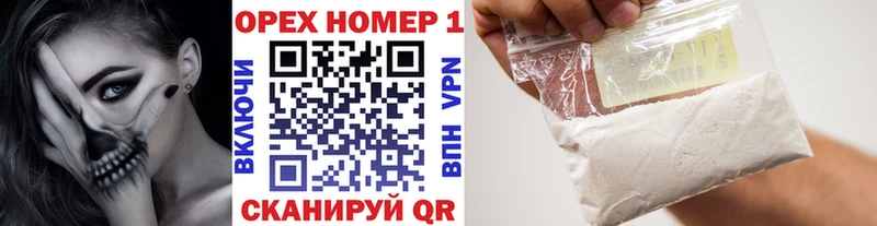 darknet Telegram Саров Кокаин Эквадор