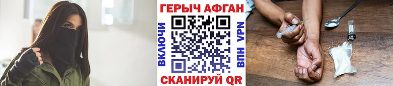 мега зеркало  Саров  Героин VHQ 