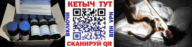 наркошоп  Саров  kraken ссылки  Кетамин ketamine 