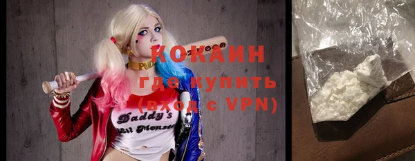 COCAINE Арсеньев