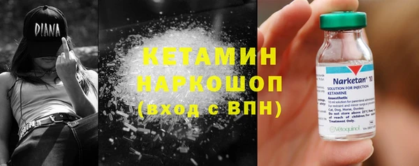 мяу мяу кристалл Приозерск