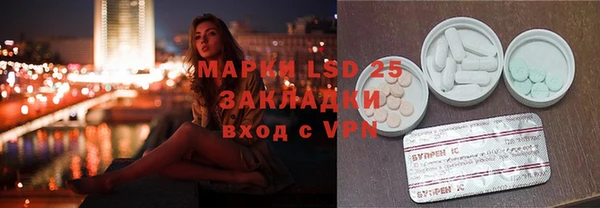 COCAINE Арсеньев