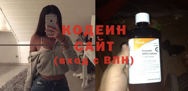 mix Армянск