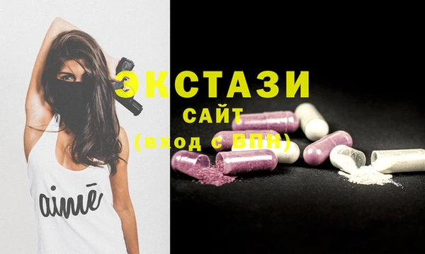 mix Армянск