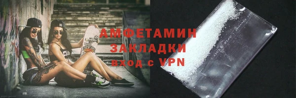 ПСИЛОЦИБИНОВЫЕ ГРИБЫ Аркадак