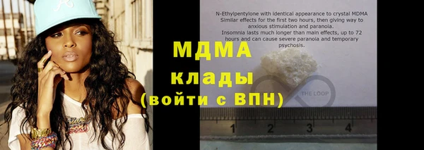 мяу мяу кристалл Приозерск
