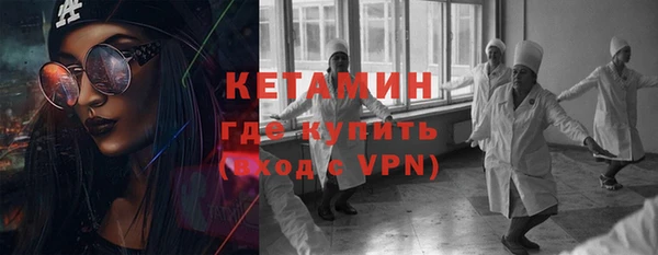mix Армянск