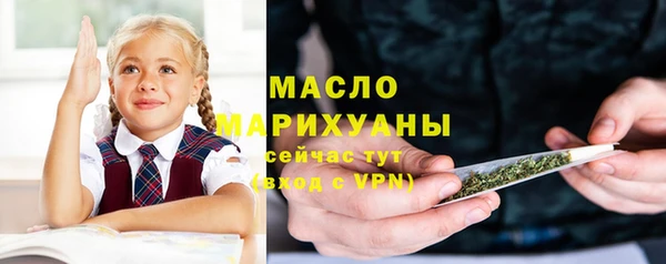 первитин Покров
