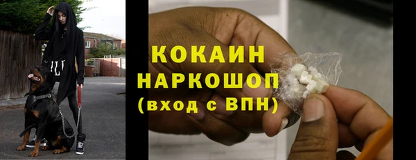 mix Армянск
