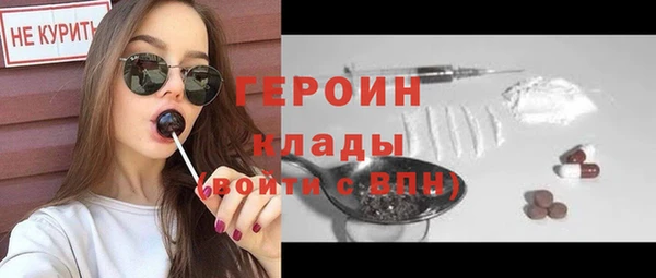 COCAINE Арсеньев