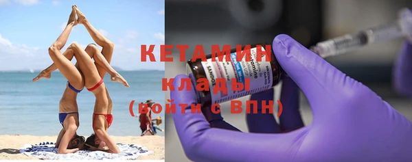 COCAINE Арсеньев