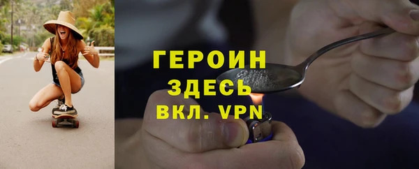 прущий лед Протвино