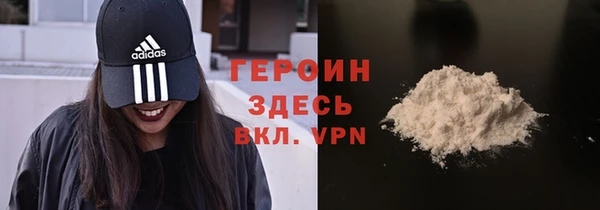 COCAINE Арсеньев