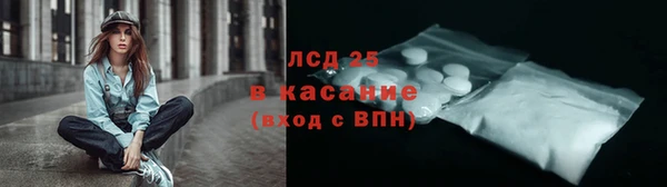 прущий лед Протвино