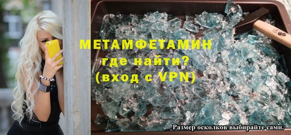 mix Армянск