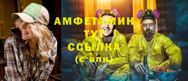 COCAINE Арсеньев