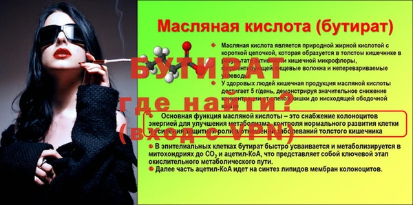 первитин Покров