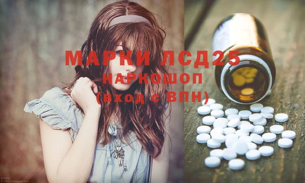 mix Армянск
