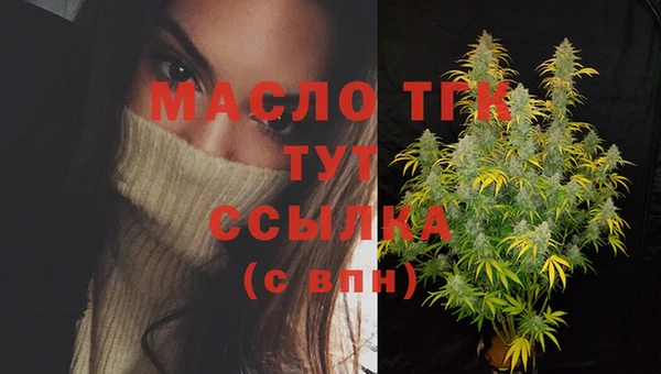 mix Армянск