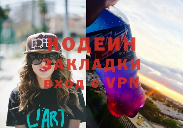 ПСИЛОЦИБИНОВЫЕ ГРИБЫ Аркадак