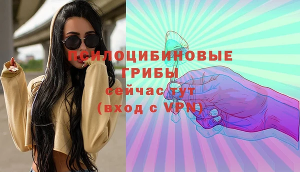 MDMA Покачи