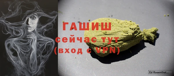 COCAINE Арсеньев