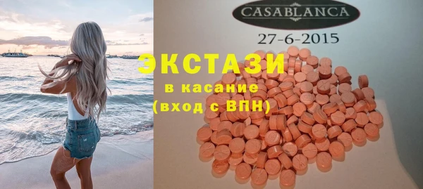 ПСИЛОЦИБИНОВЫЕ ГРИБЫ Аркадак
