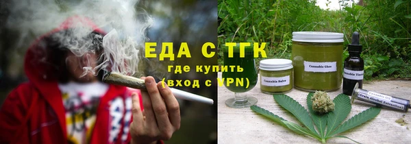COCAINE Арсеньев