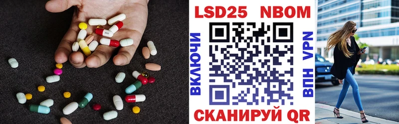 магазин Саров Лсд 25 экстази кислота