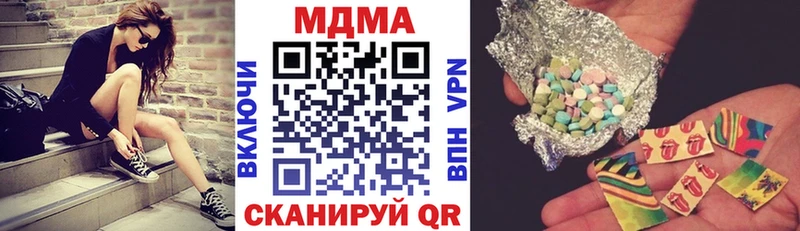 кракен онион  Саров  MDMA Molly 