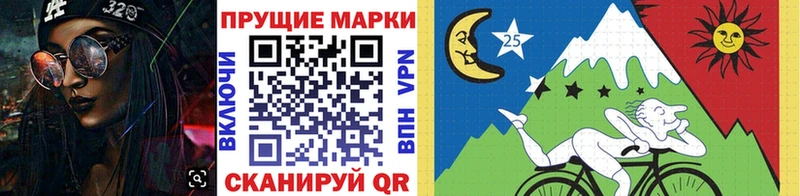 Марки 25I-NBOMe 1,5мг  купить  сайты  Саров 