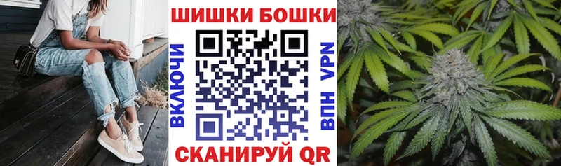 Бошки марихуана AK-47  Саров 